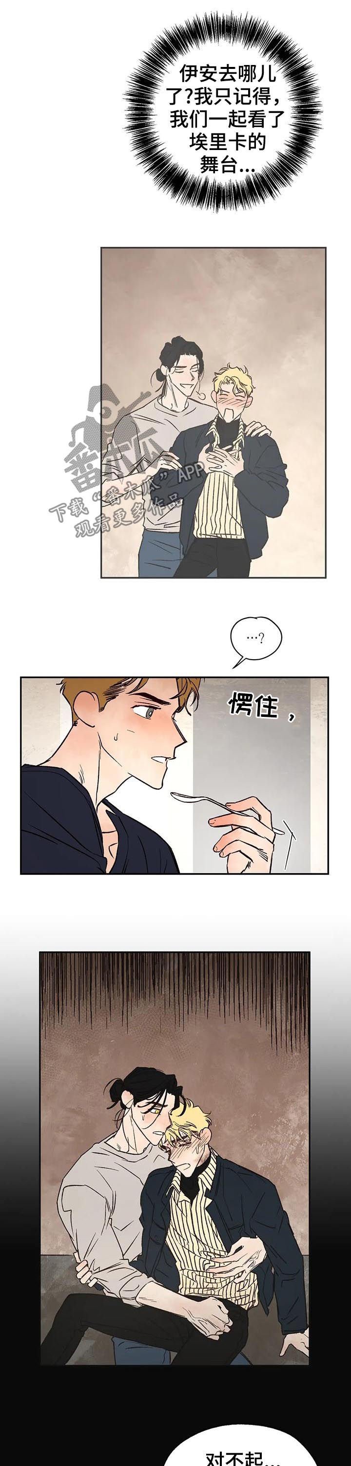 第35章：字条