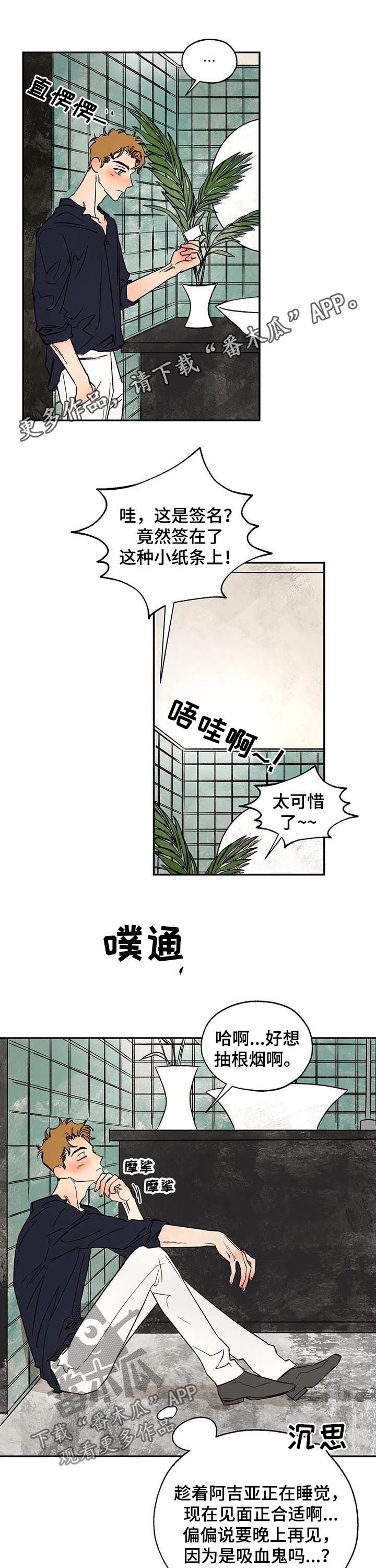 第36章：圣物