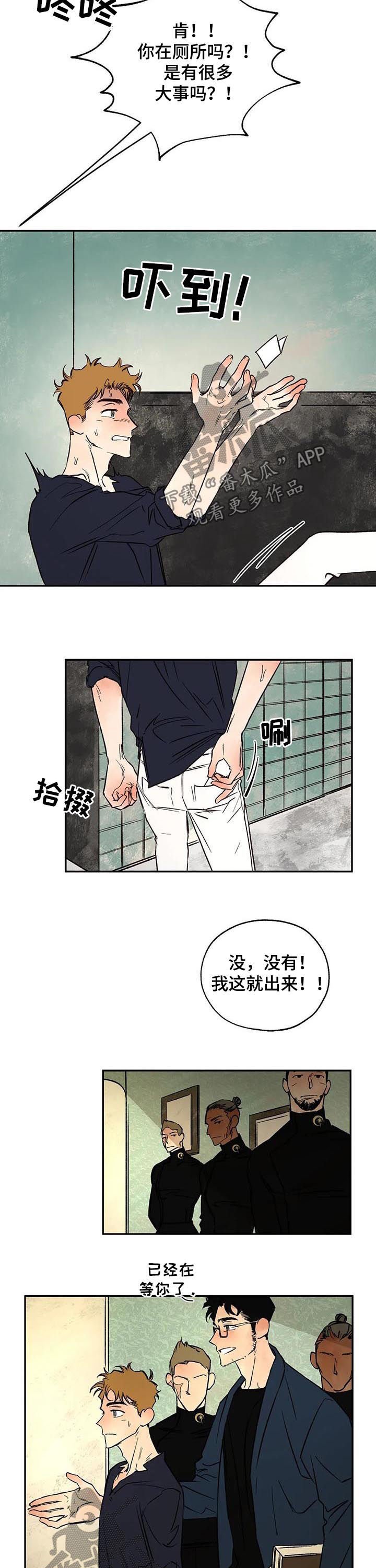 第36章：圣物