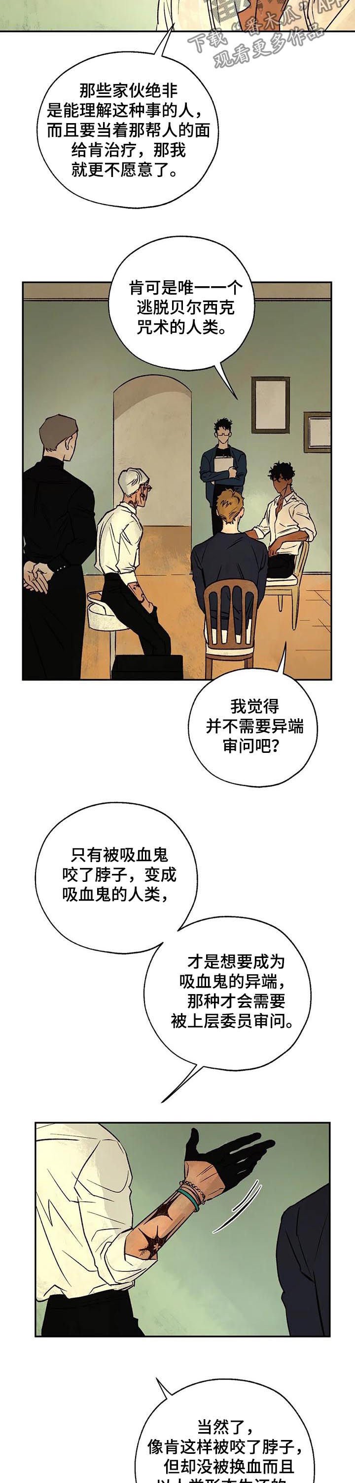第37章：那个人是谁