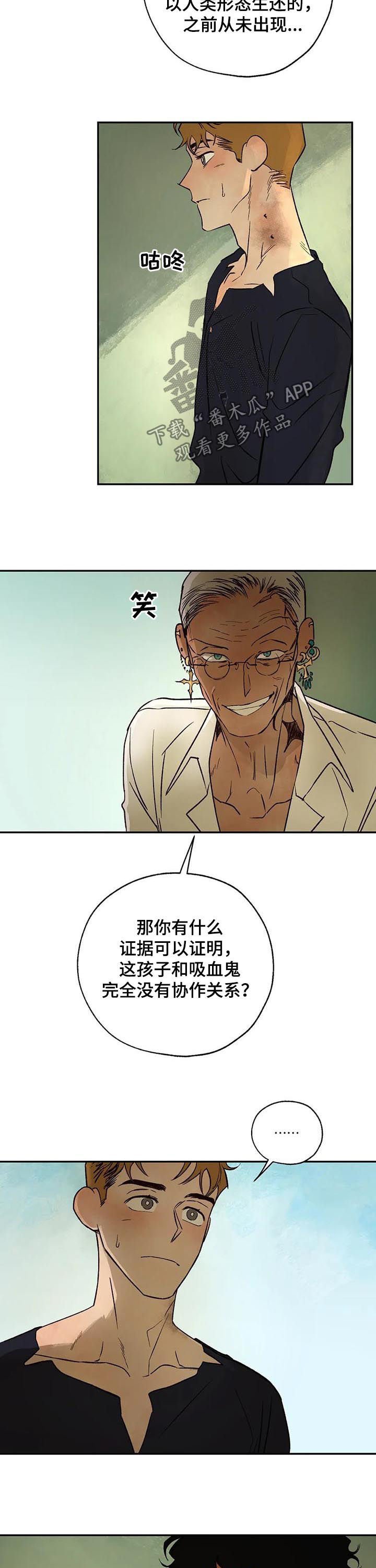 第37章：那个人是谁