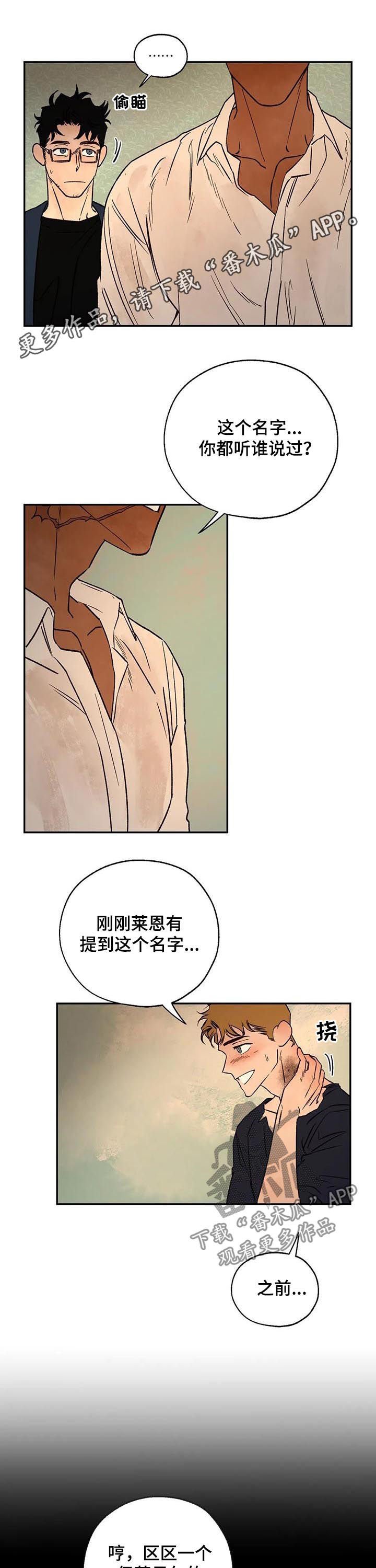 第38章：只接吻