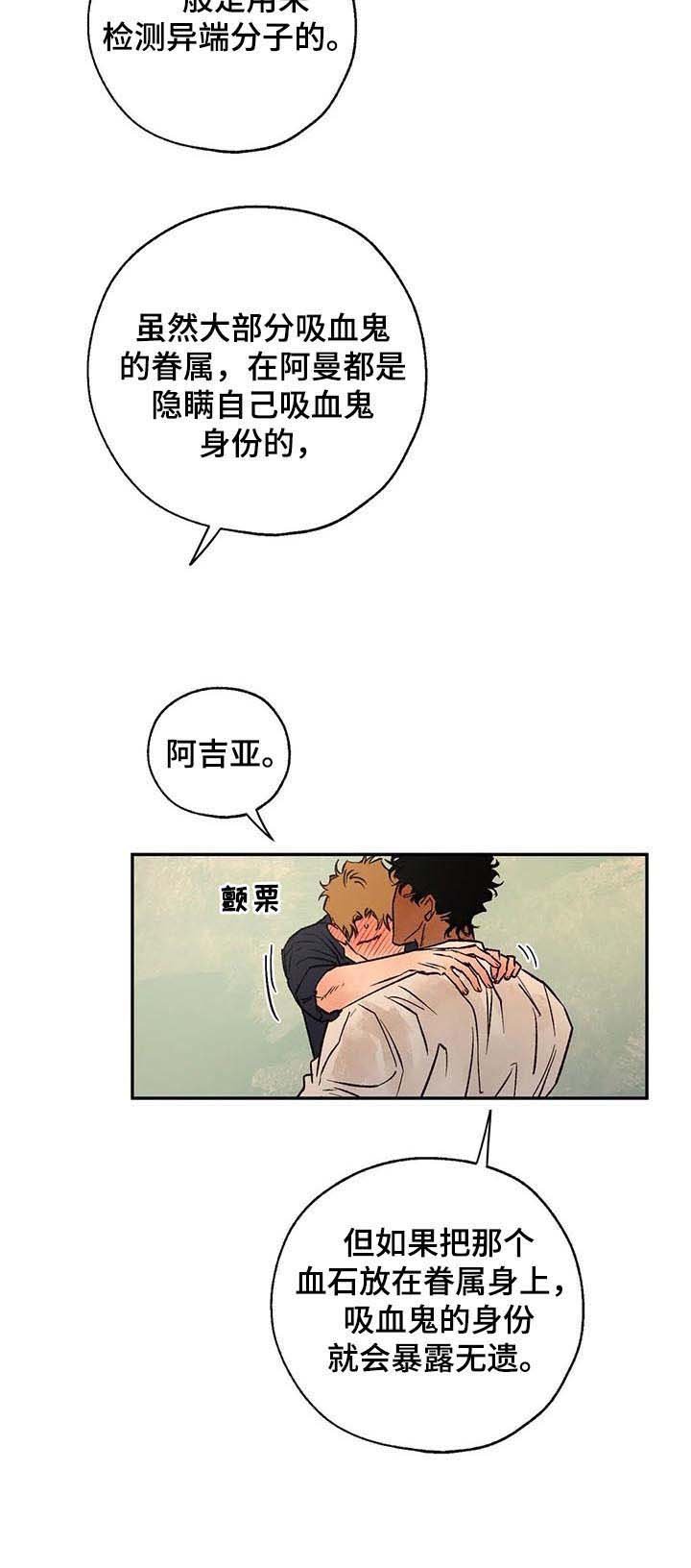 第38章：只接吻