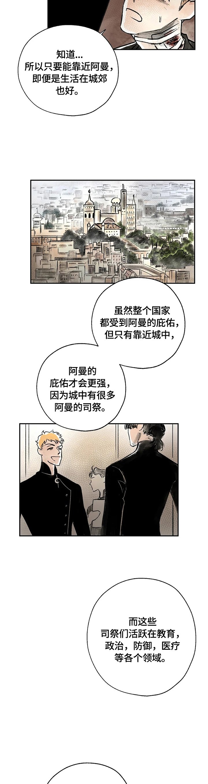 第4章：建议戒烟