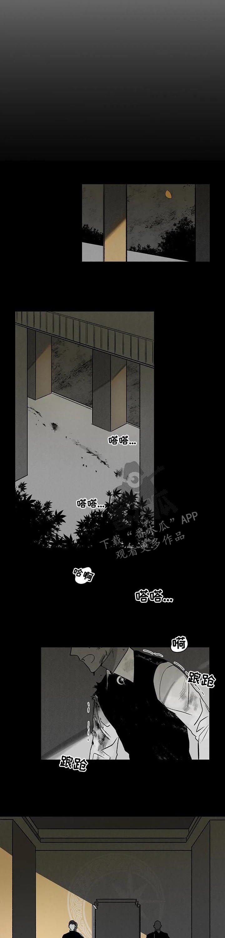 第41章：噩梦