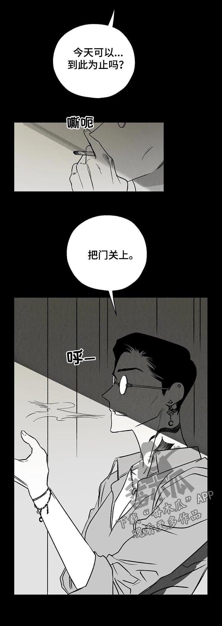 第41章：噩梦