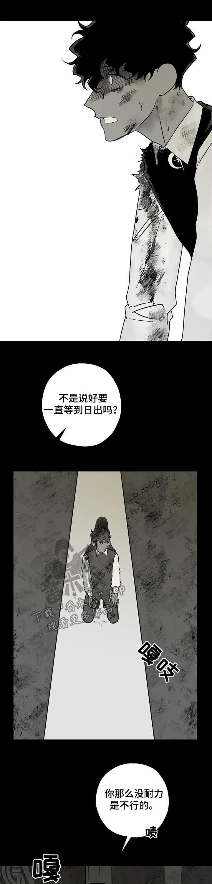 第41章：噩梦