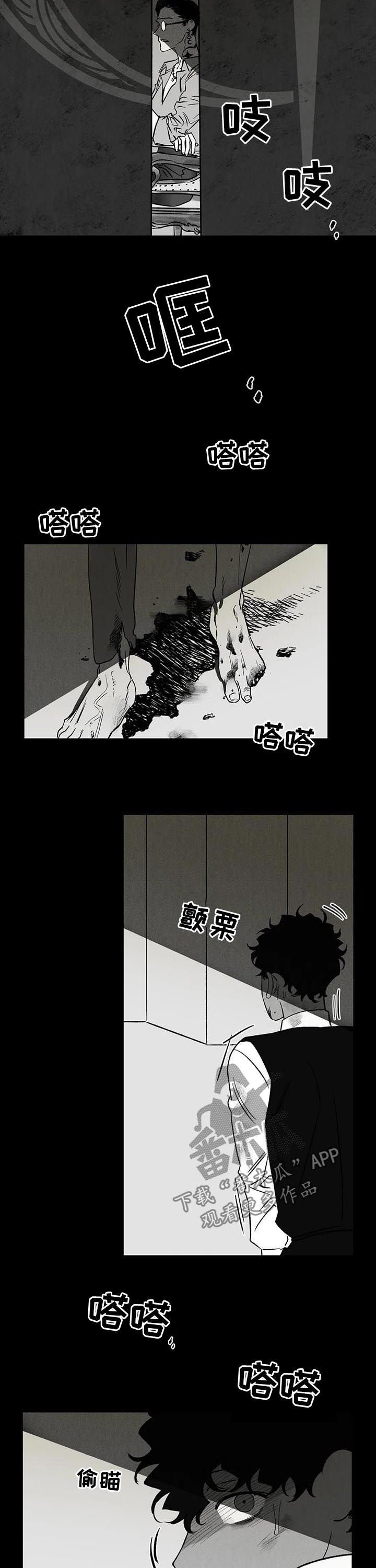 第41章：噩梦