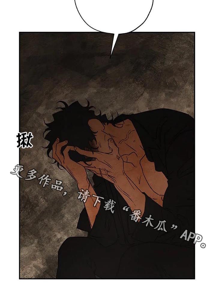 第41章：噩梦