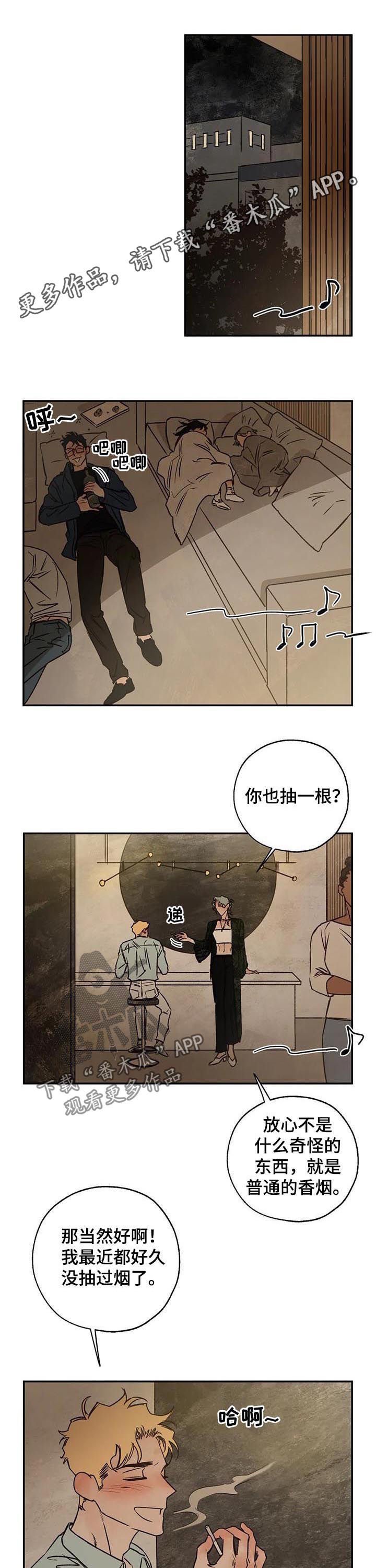 第43章：唠叨精