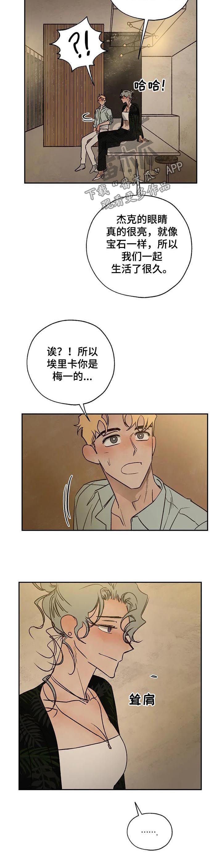 第43章：唠叨精