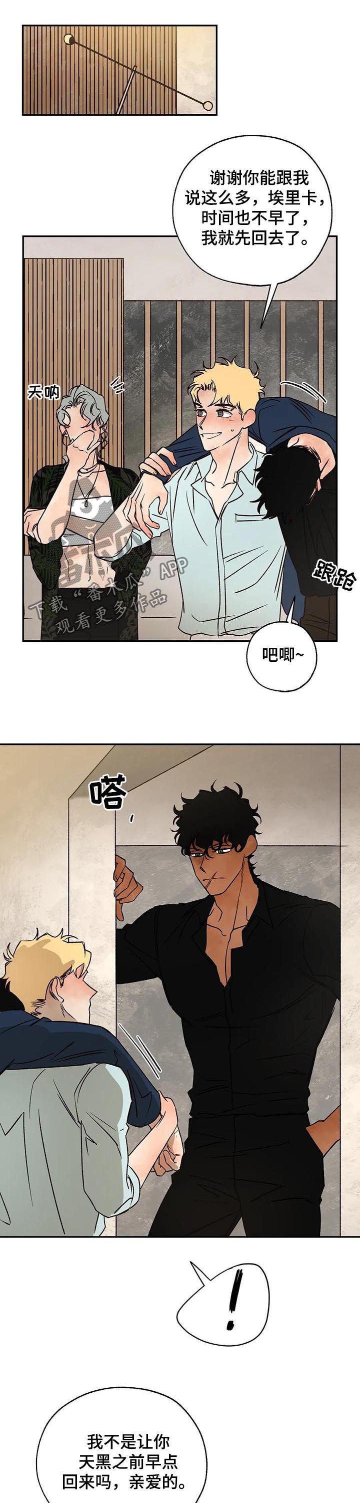 第43章：唠叨精