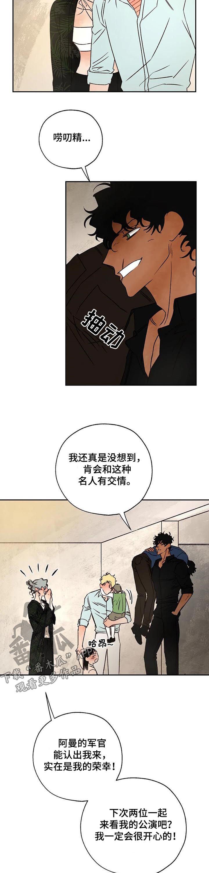 第43章：唠叨精
