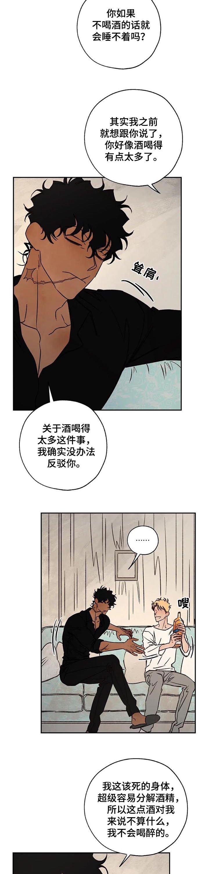 第44章：消气
