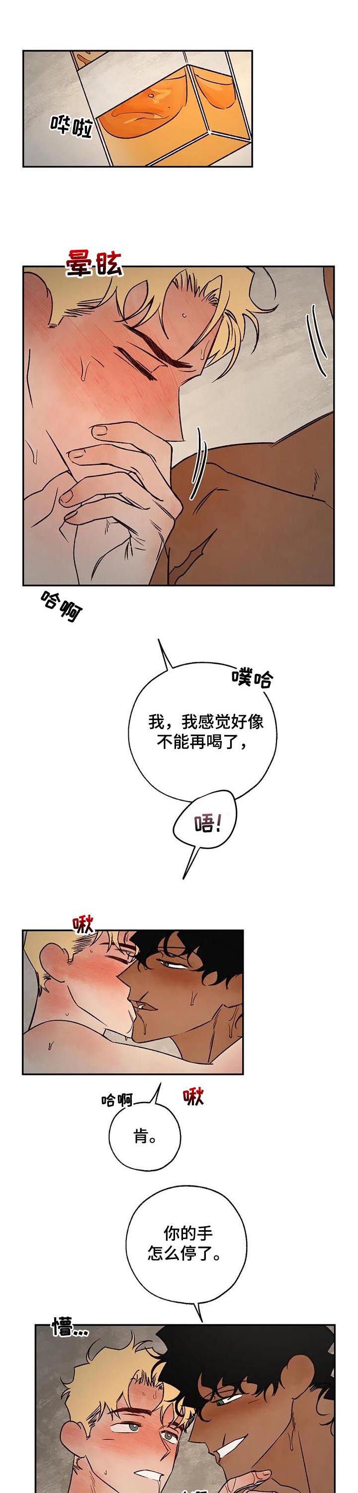 第45章：乖乖别动