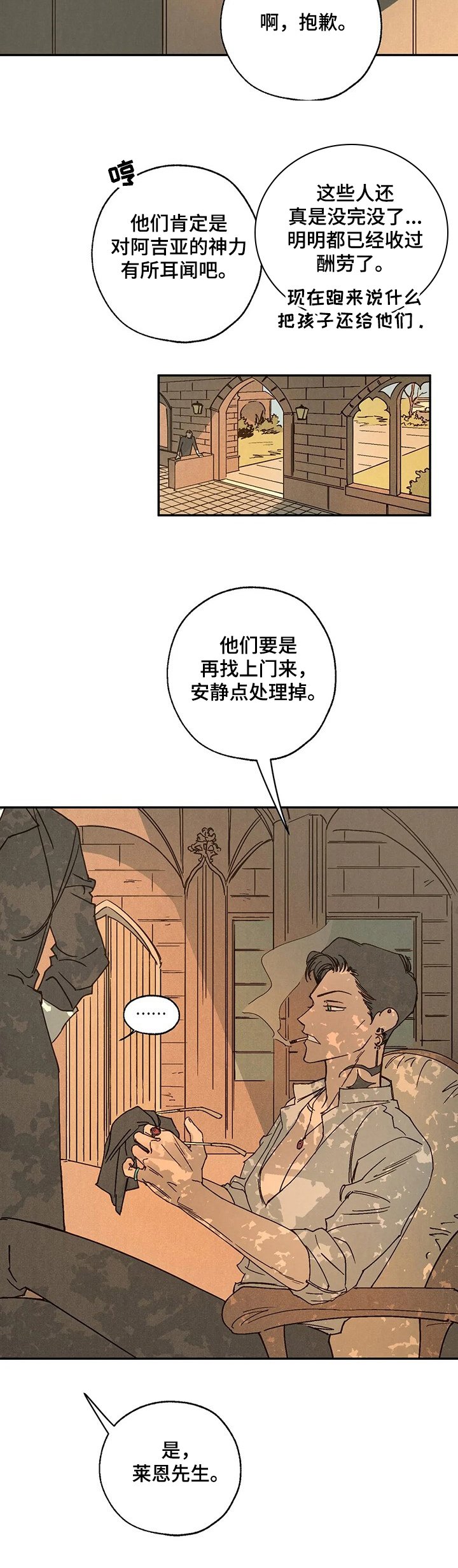 第46章：母亲