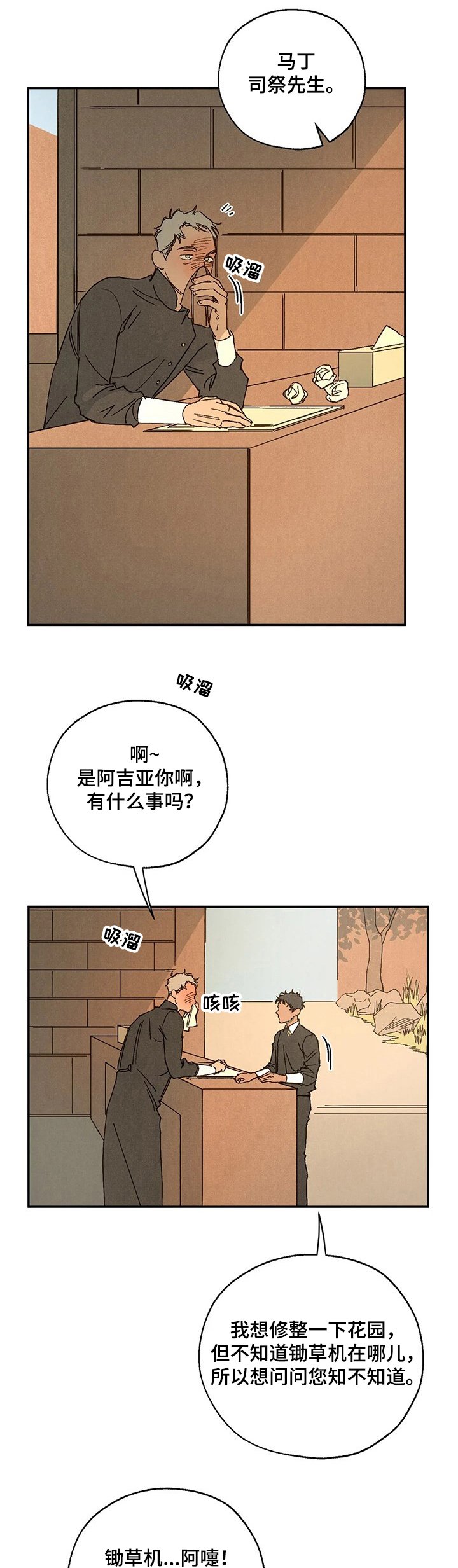 第46章：母亲