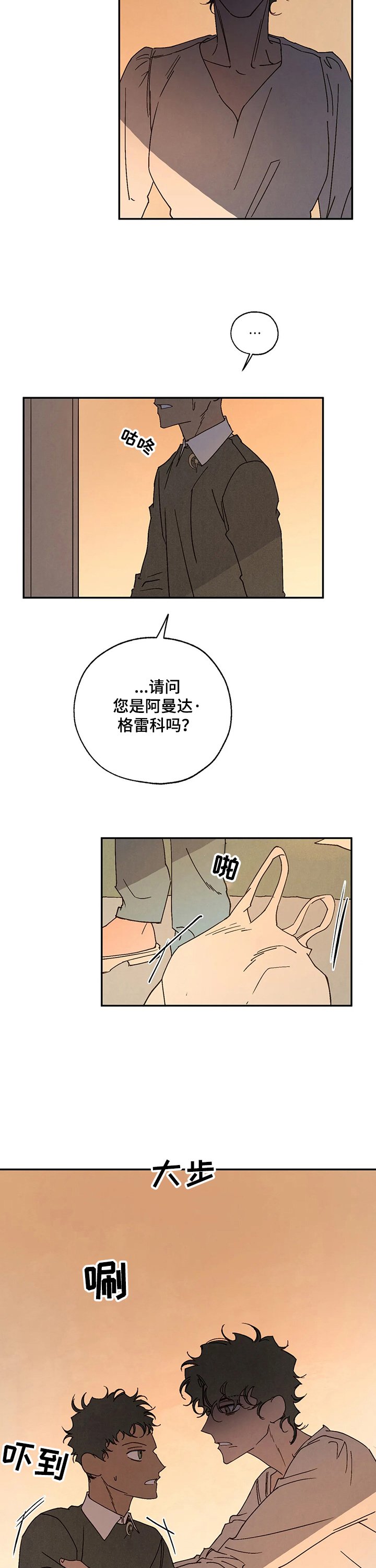第46章：母亲