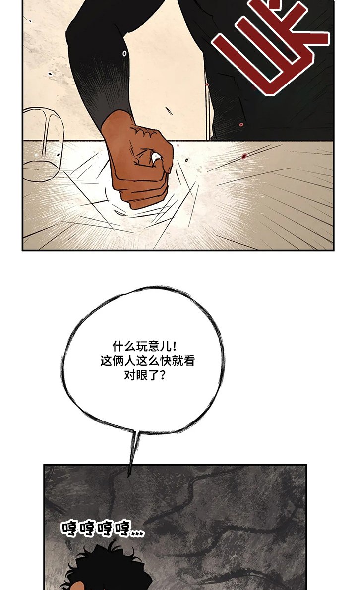 第49章：该死的吸血鬼