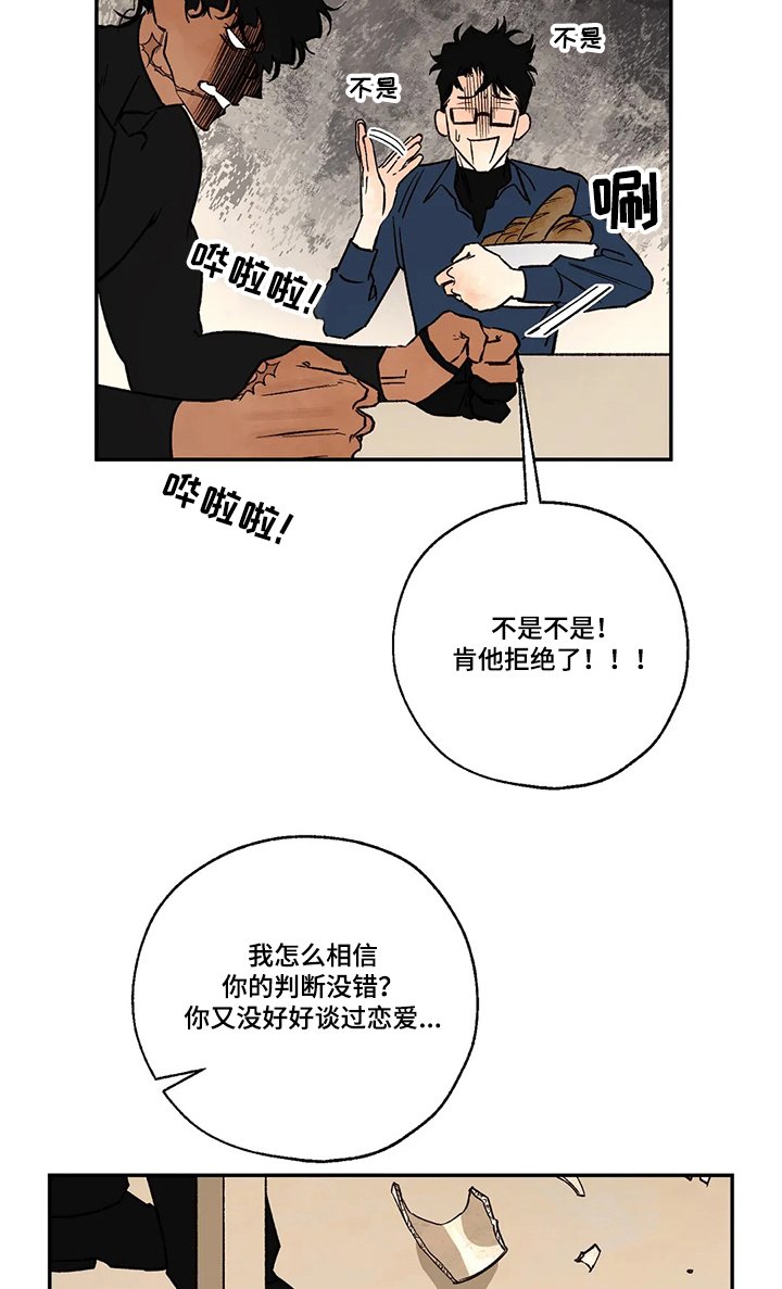 第49章：该死的吸血鬼
