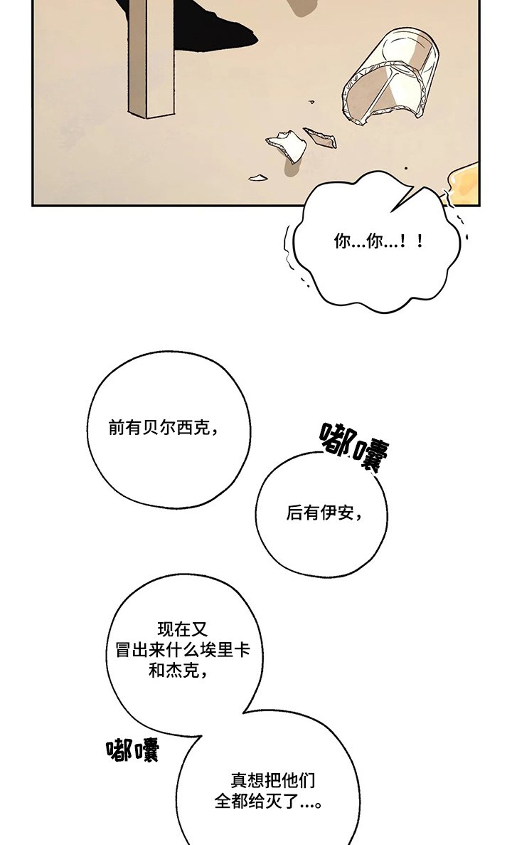 第49章：该死的吸血鬼