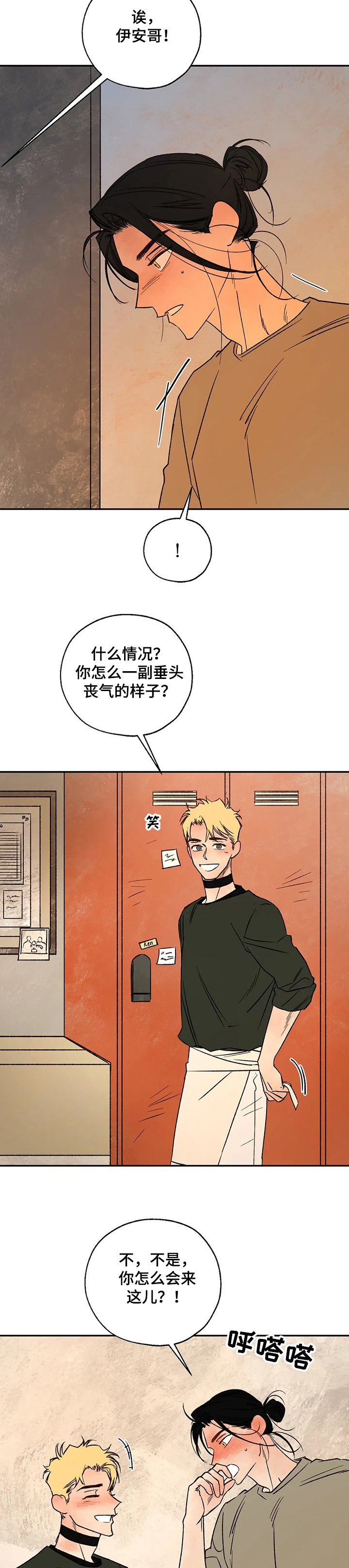第49章：该死的吸血鬼