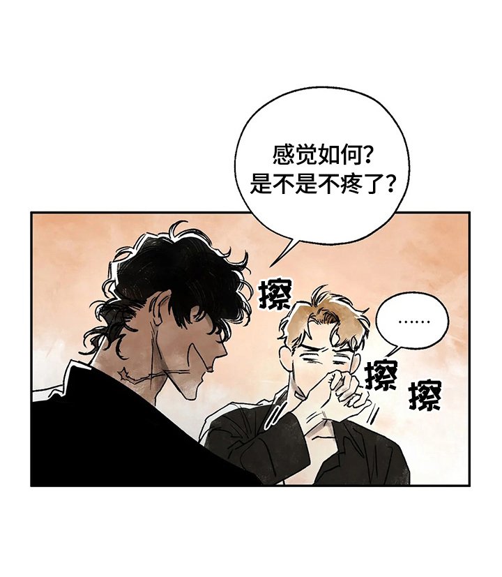 第5章：请你爱我