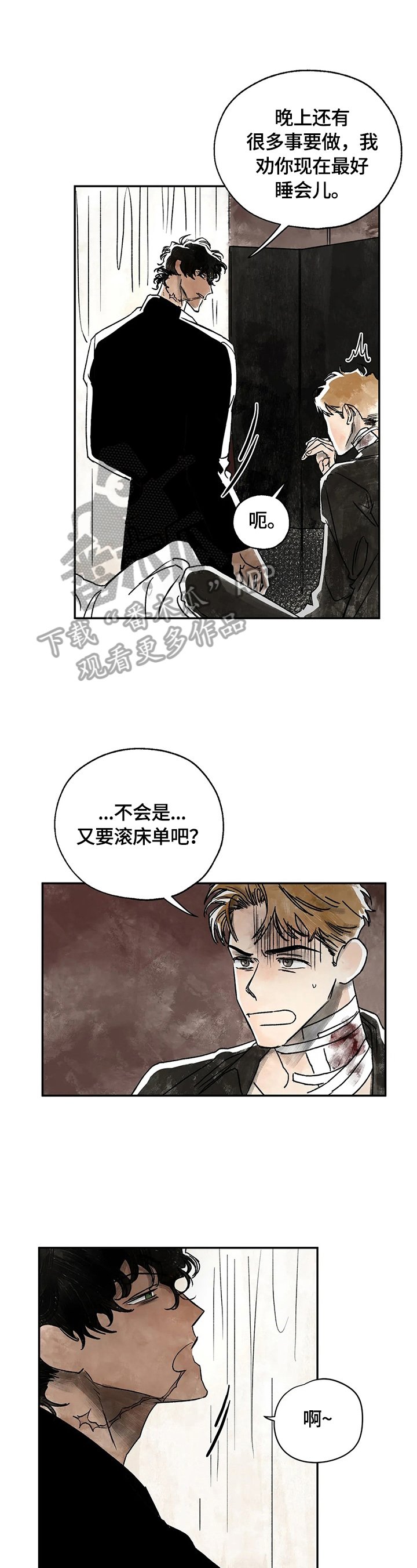 第5章：请你爱我