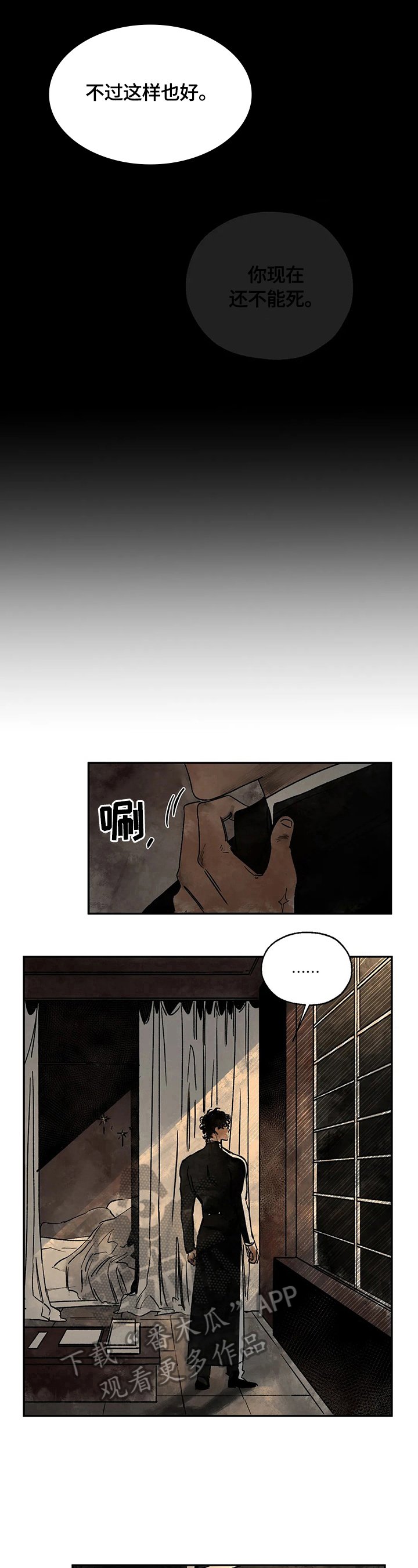 第5章：请你爱我