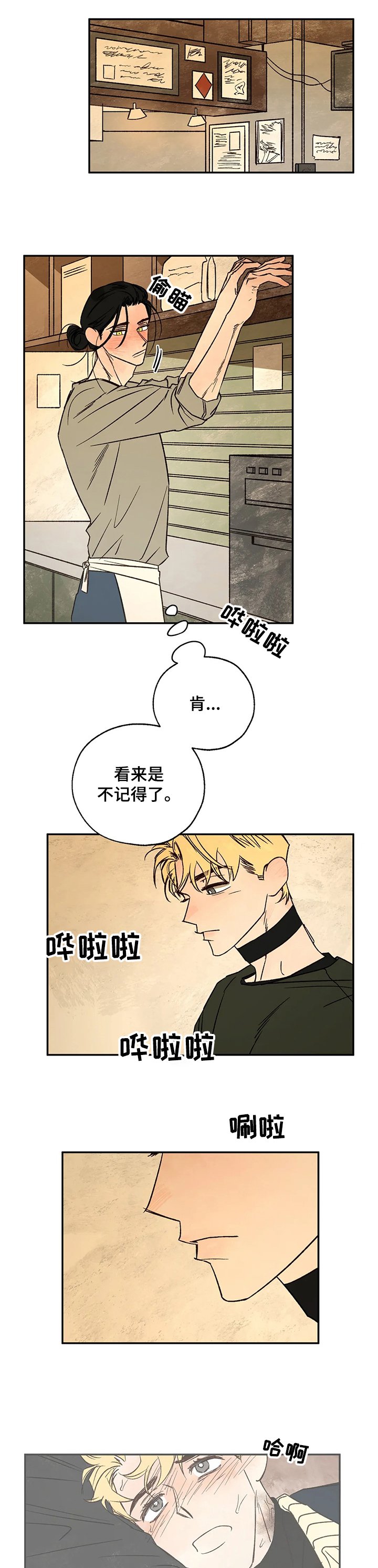 第50章：重聚