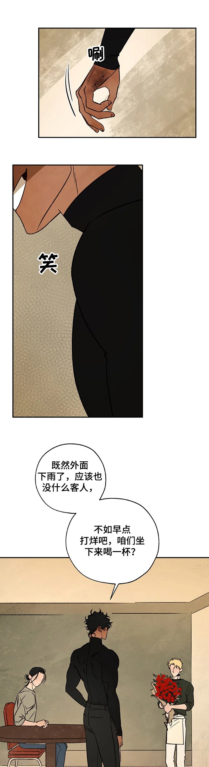 第51章：针锋相对