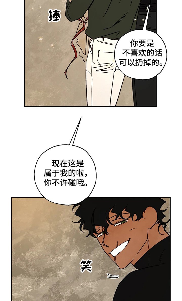 第51章：针锋相对