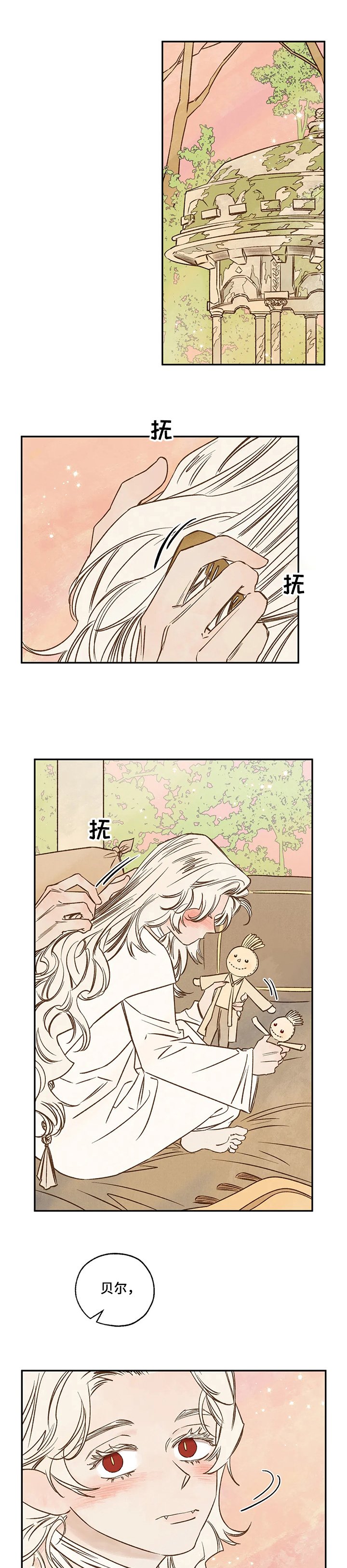 第54章：真实的梦