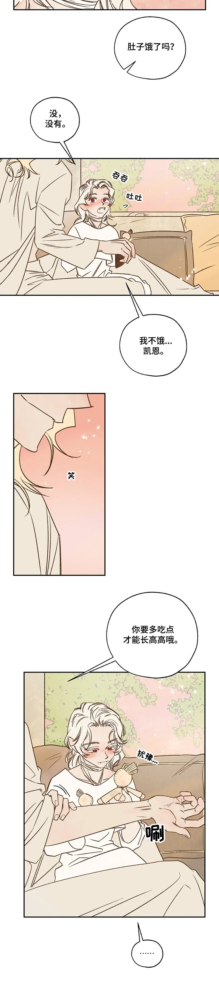 第54章：真实的梦