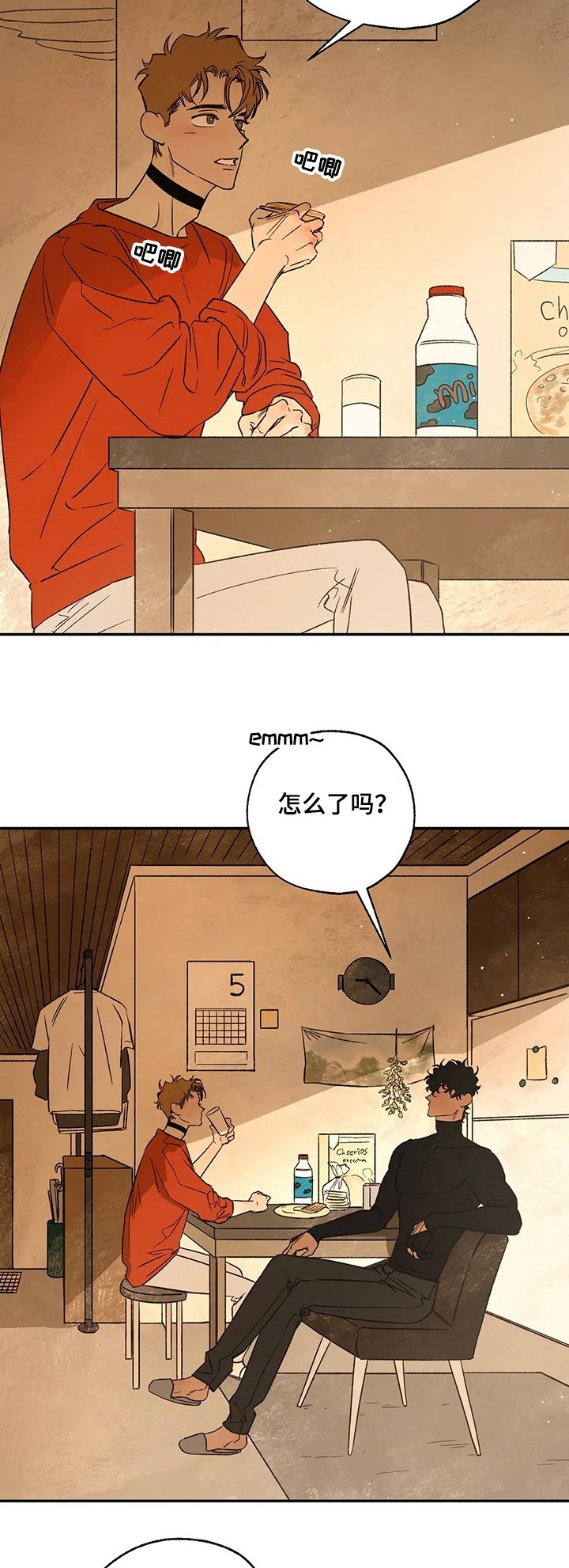 第55章：调查