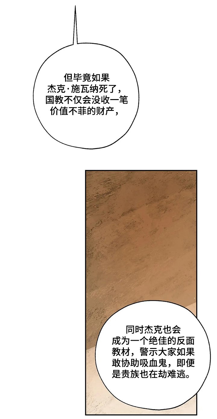 第55章：调查