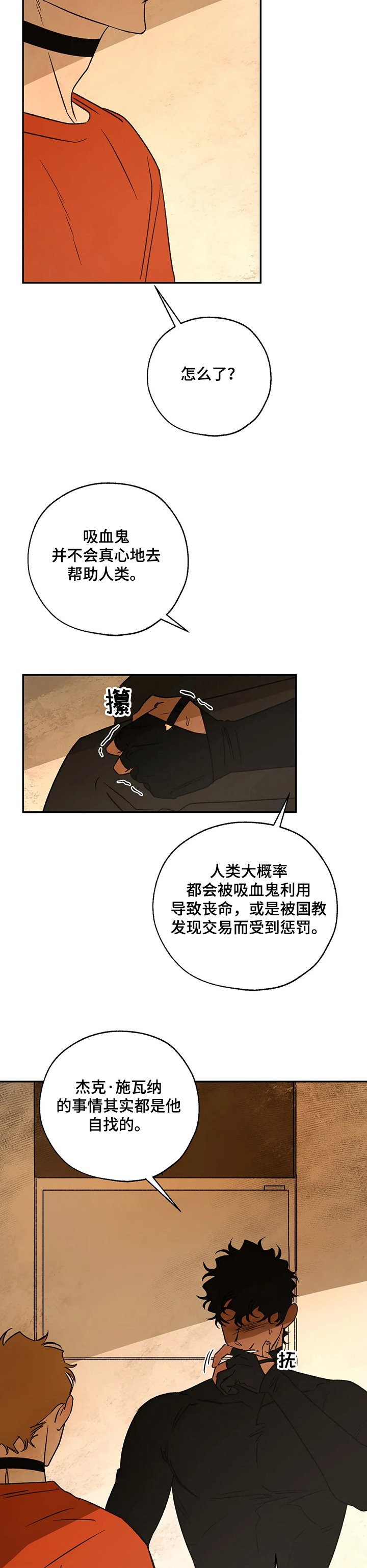 第56章：还是心软了