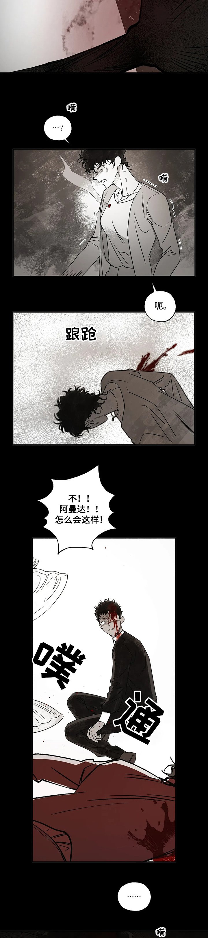 第58章：对不起~