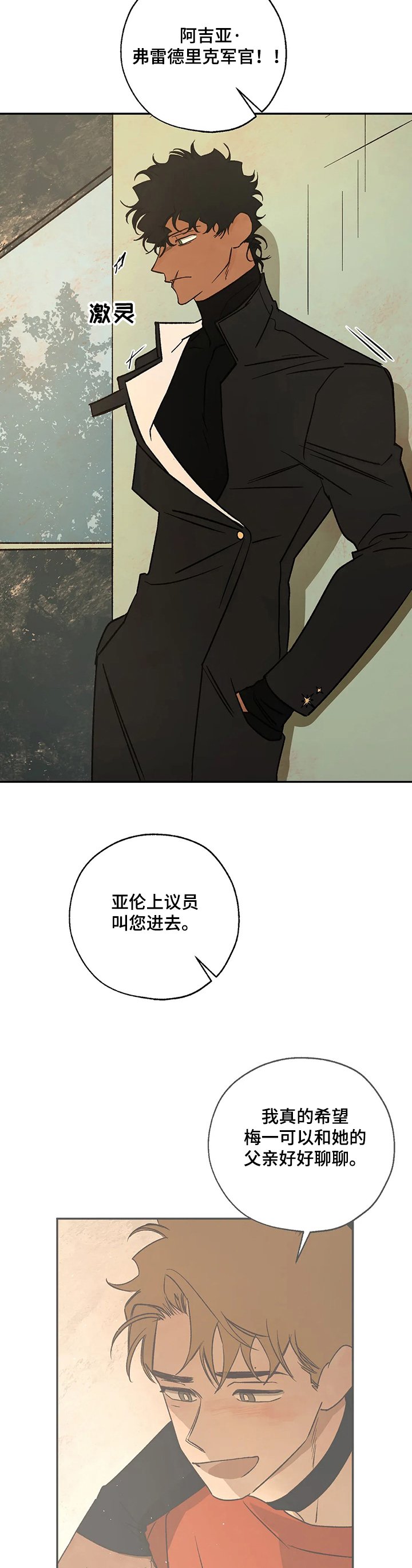 第58章：对不起~