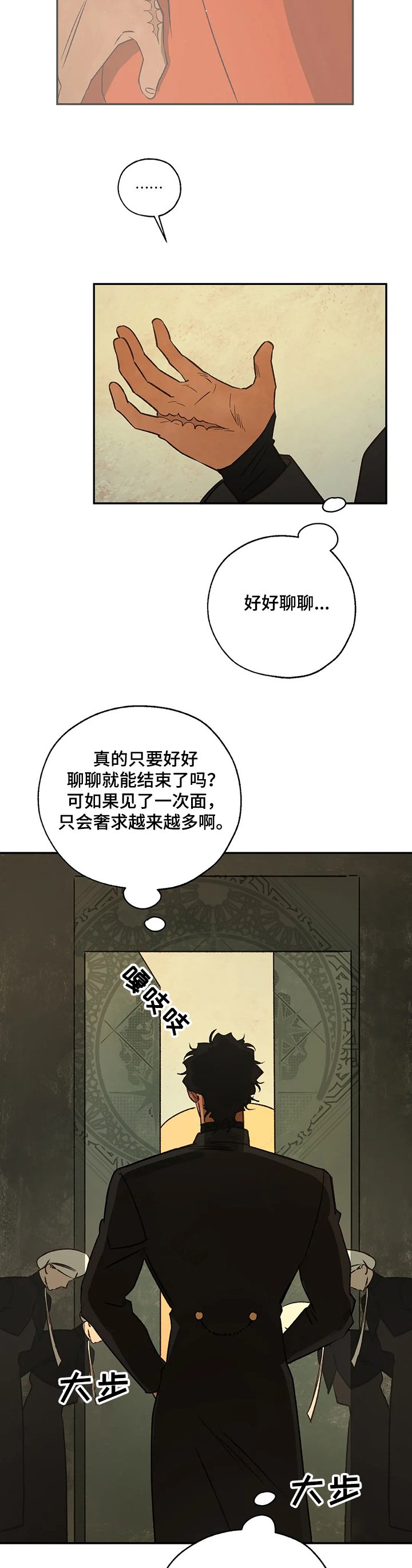 第58章：对不起~