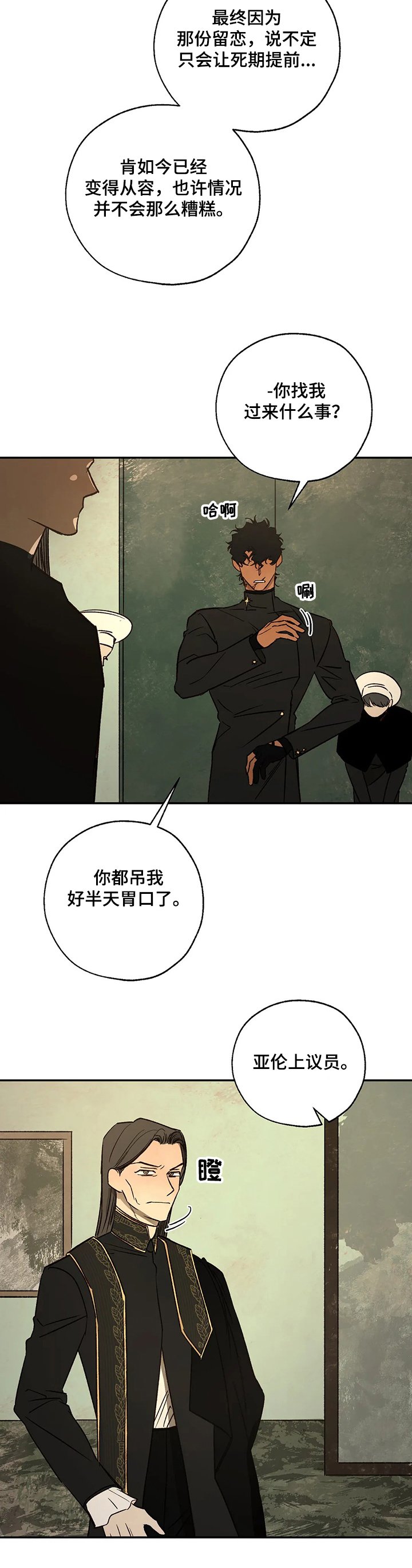 第58章：对不起~