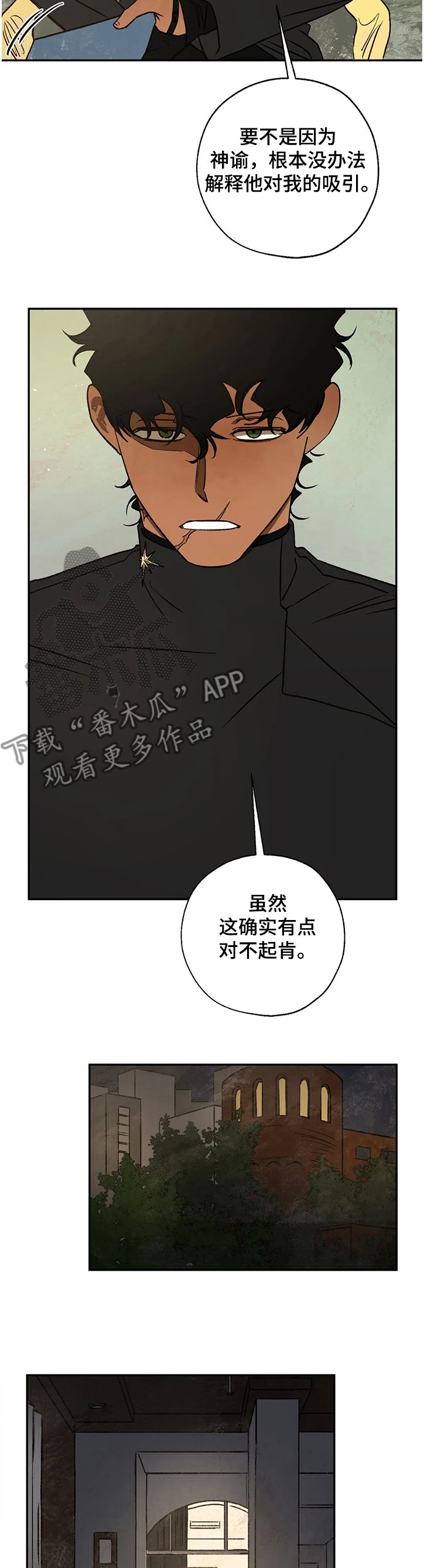 第59章：欲要抓捕