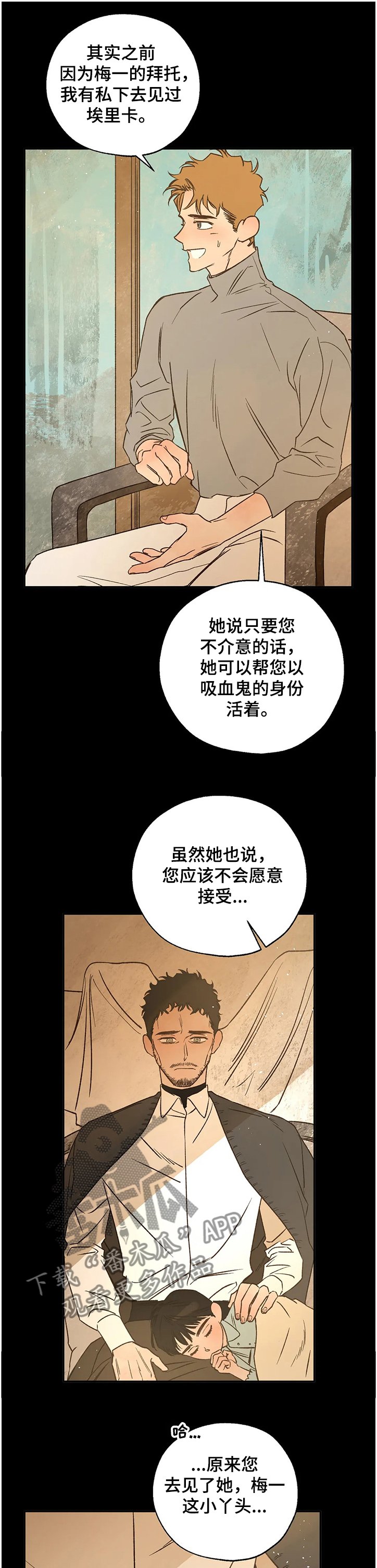 第60章：怎样活