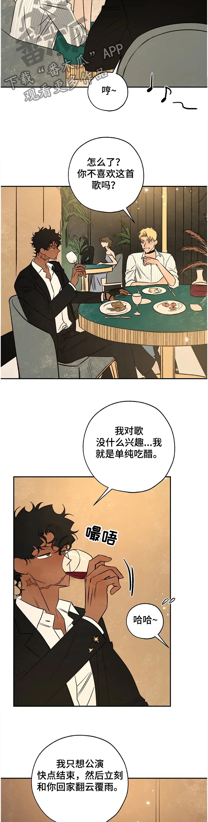 第61章：失陷的肯