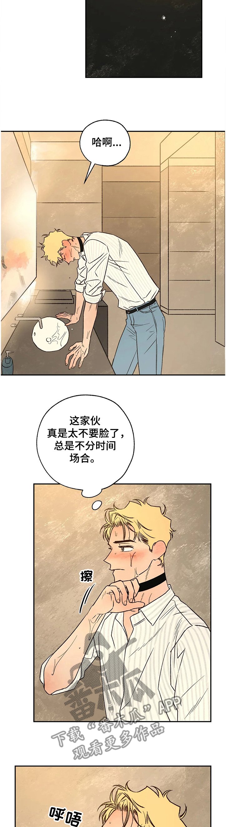 第61章：失陷的肯