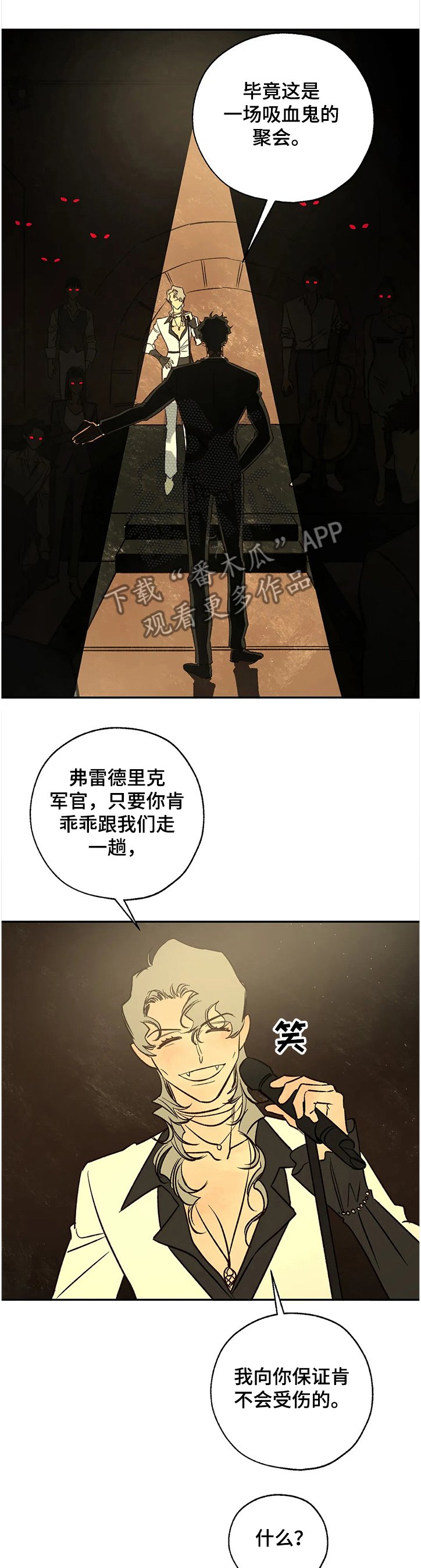 第62章：没得商量