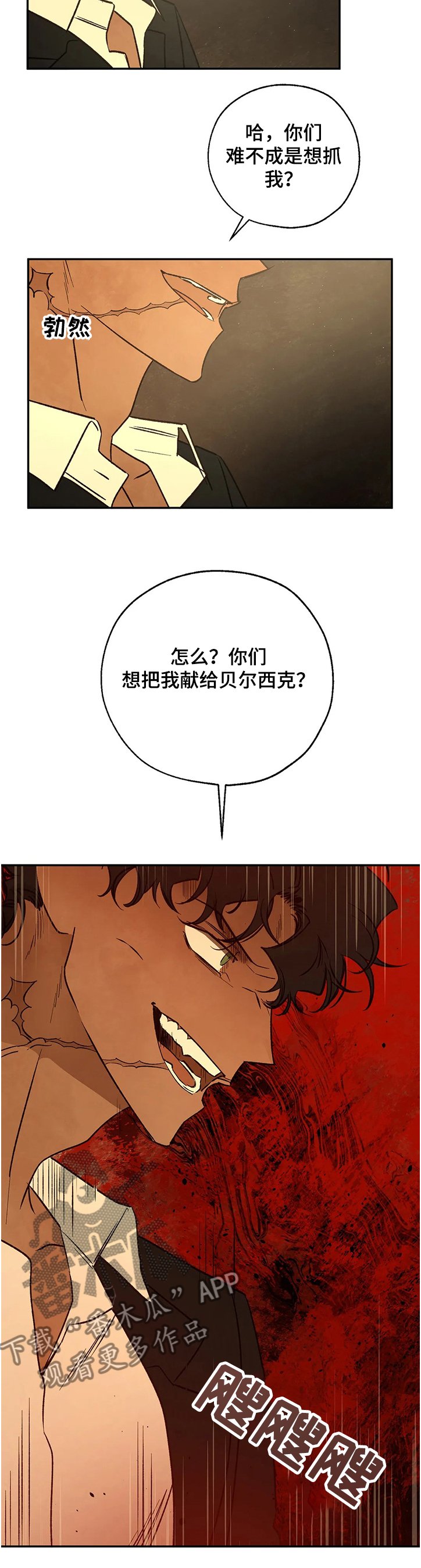 第62章：没得商量