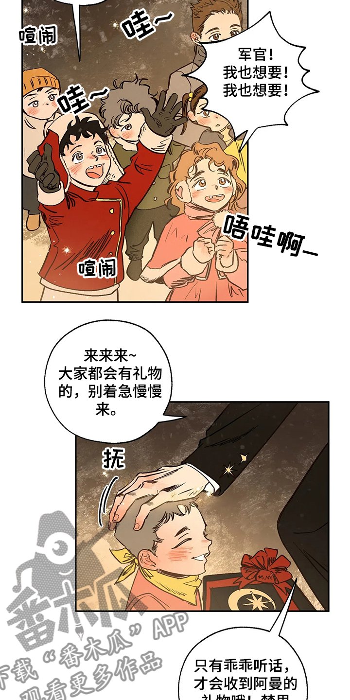 第63章：圣诞快乐！！！