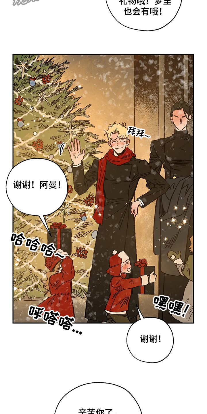 第63章：圣诞快乐！！！