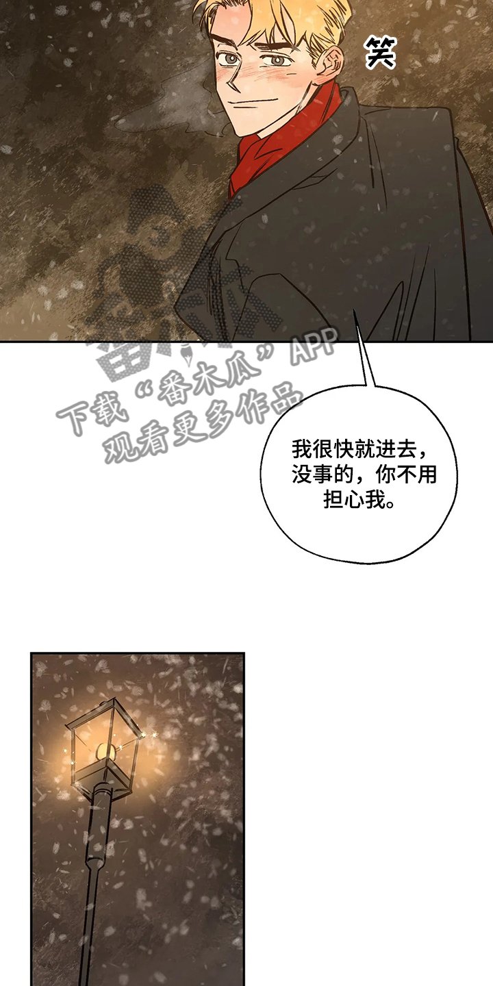 第63章：圣诞快乐！！！